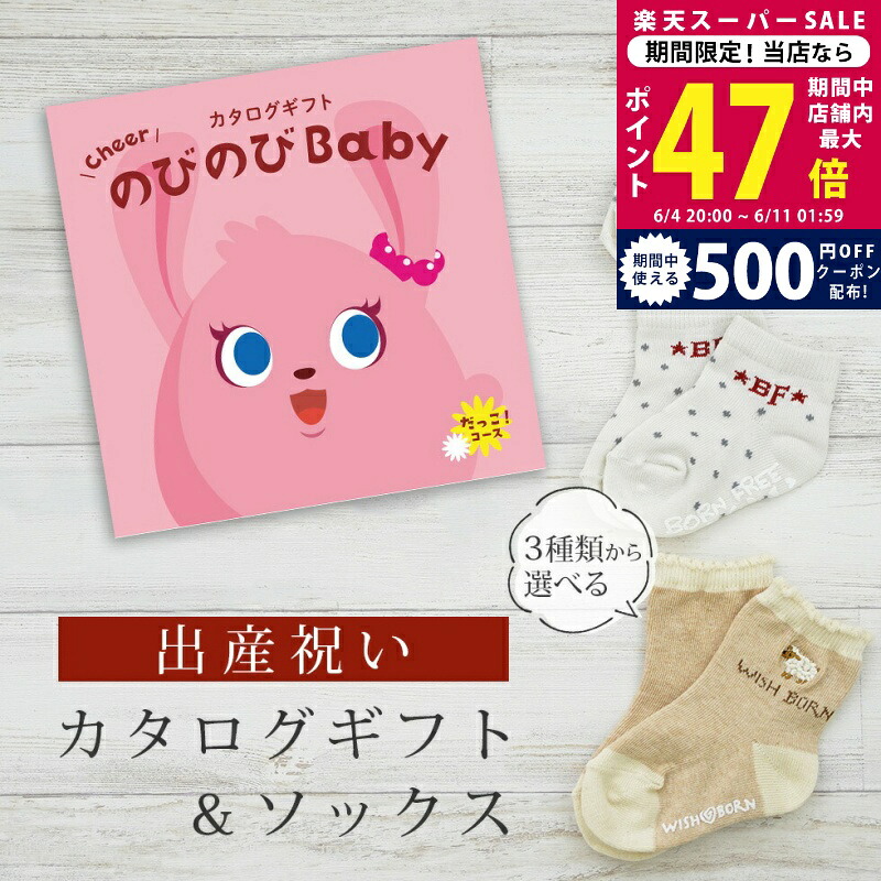 百貨店SALE 眼球商いもの特集｜父の日差し上げ物にもおすすめ