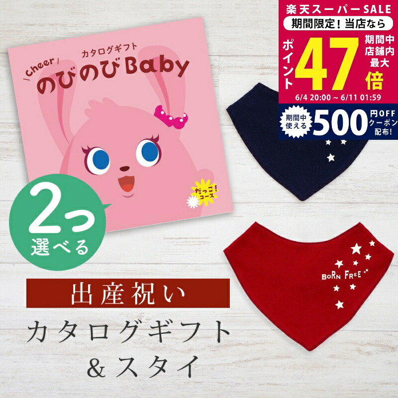 百貨店SALE 眼球商いもの特集｜父の日差し上げ物にもおすすめ