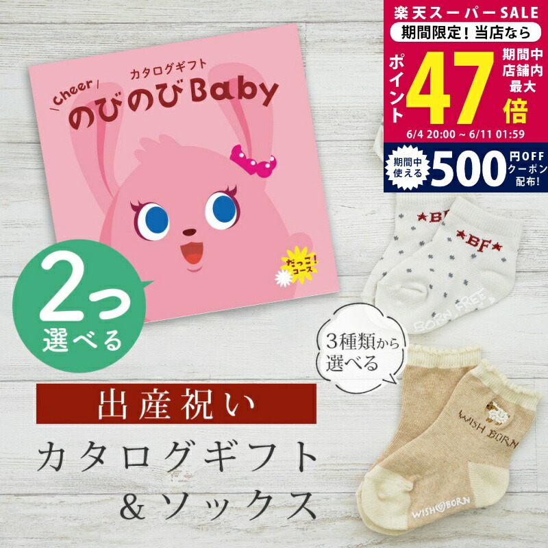 百貨店SALE 眼球商いもの特集｜父の日差し上げ物にもおすすめ