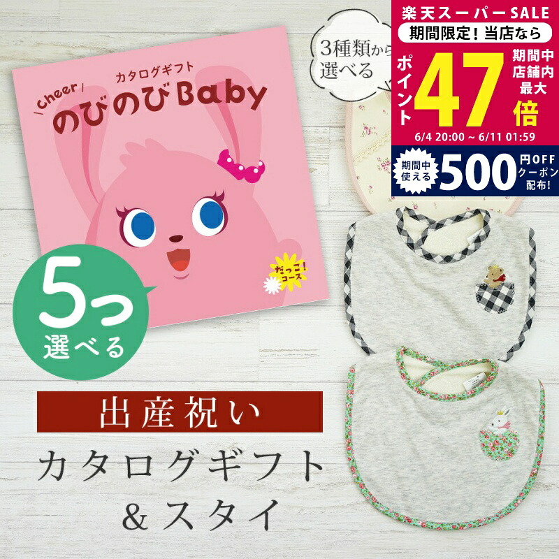 百貨店SALE 眼球商いもの特集｜父の日差し上げ物にもおすすめ
