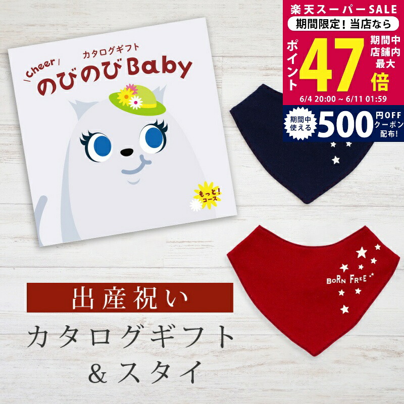 百貨店SALE 眼球商いもの特集｜父の日差し上げ物にもおすすめ