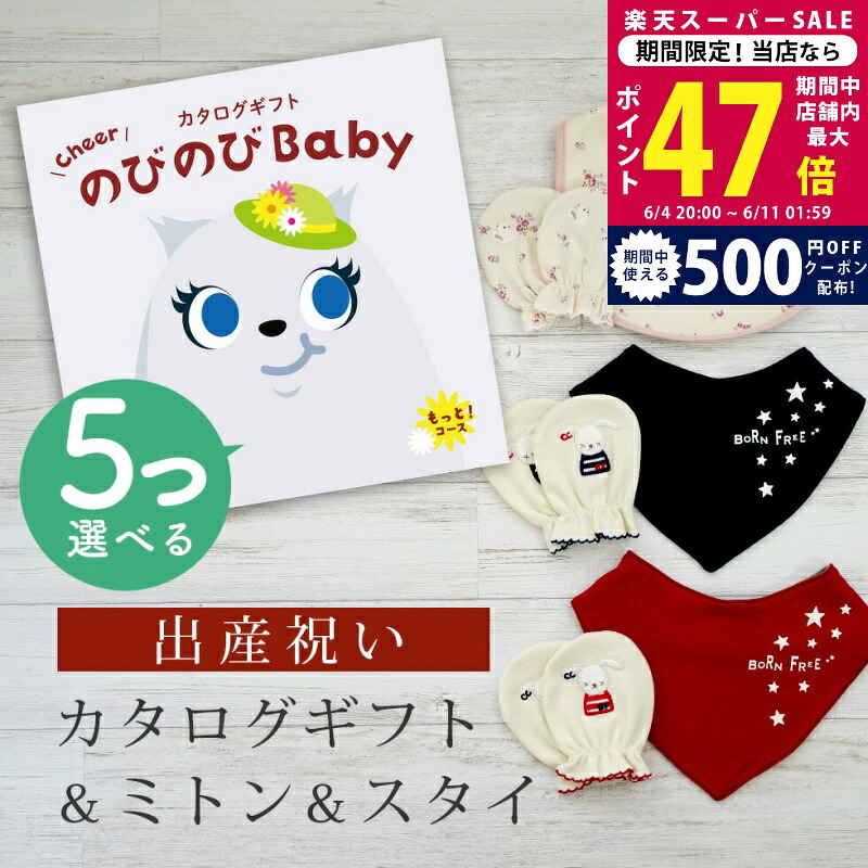 百貨店SALE 眼球商いもの特集｜父の日差し上げ物にもおすすめ