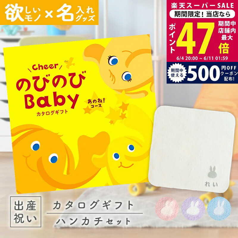 百貨店SALE 眼球商いもの特集｜父の日差し上げ物にもおすすめ