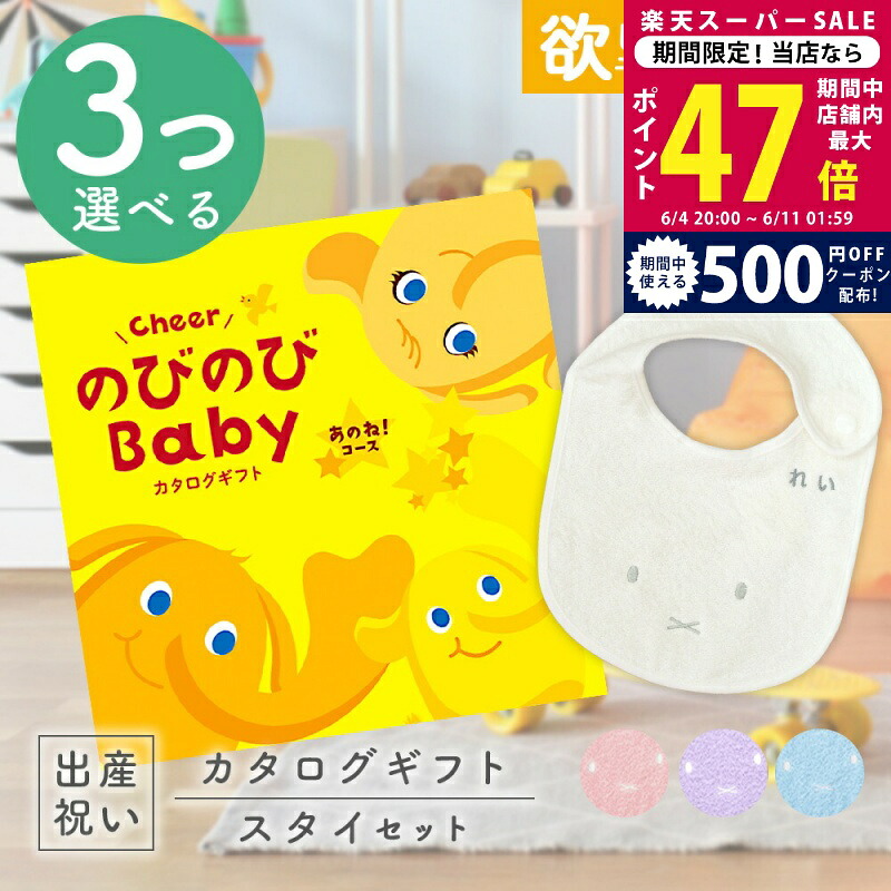 百貨店SALE 眼球商いもの特集｜父の日差し上げ物にもおすすめ
