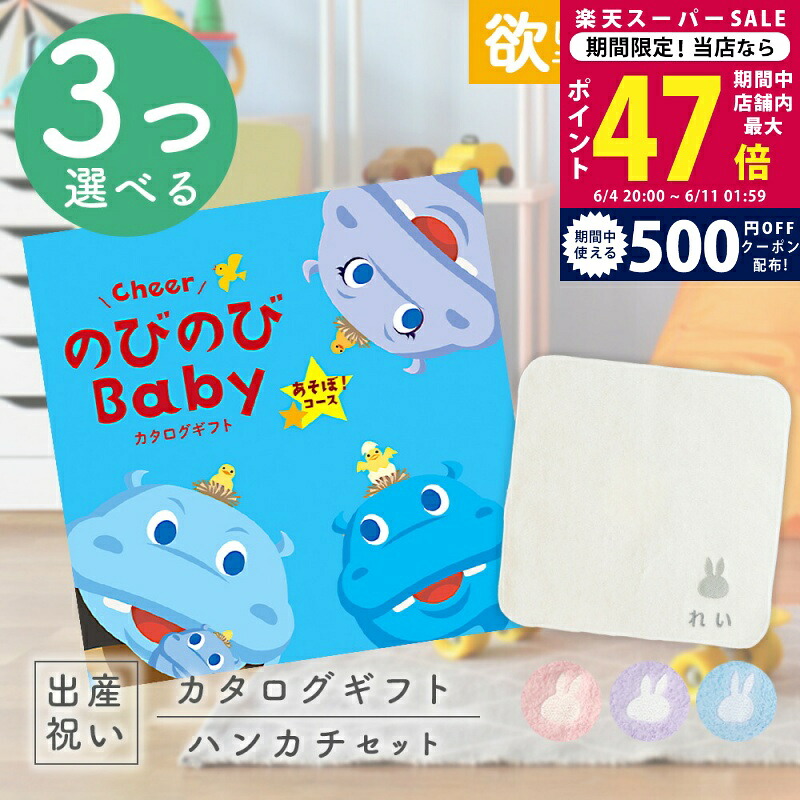 百貨店SALE 眼球商いもの特集｜父の日差し上げ物にもおすすめ