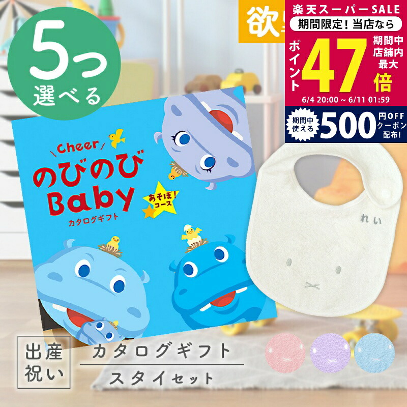 百貨店SALE 眼球商いもの特集｜父の日差し上げ物にもおすすめ