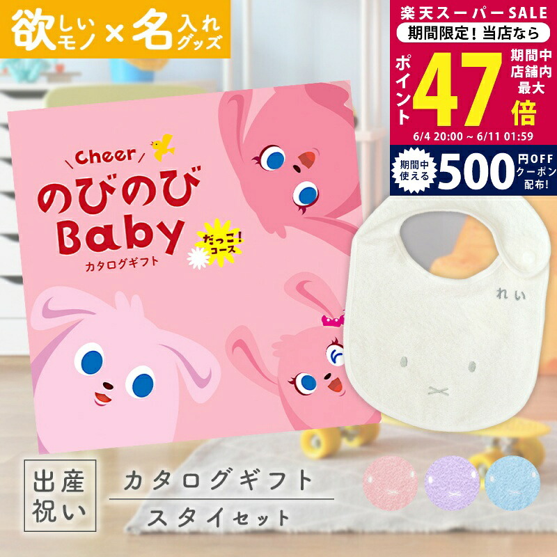 百貨店SALE 眼球商いもの特集｜父の日差し上げ物にもおすすめ