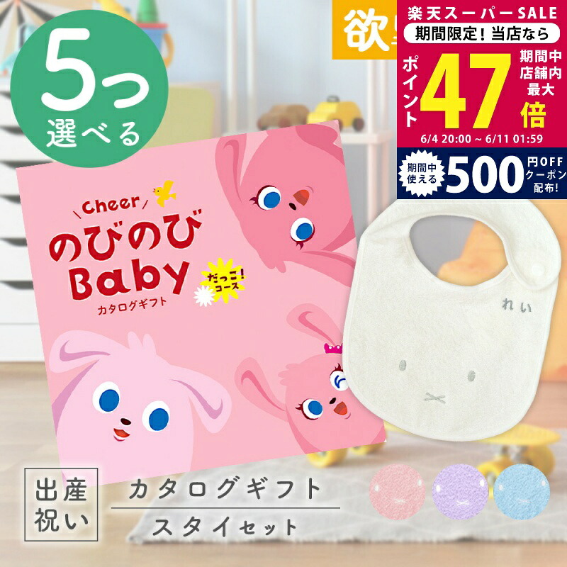 百貨店SALE 眼球商いもの特集｜父の日差し上げ物にもおすすめ