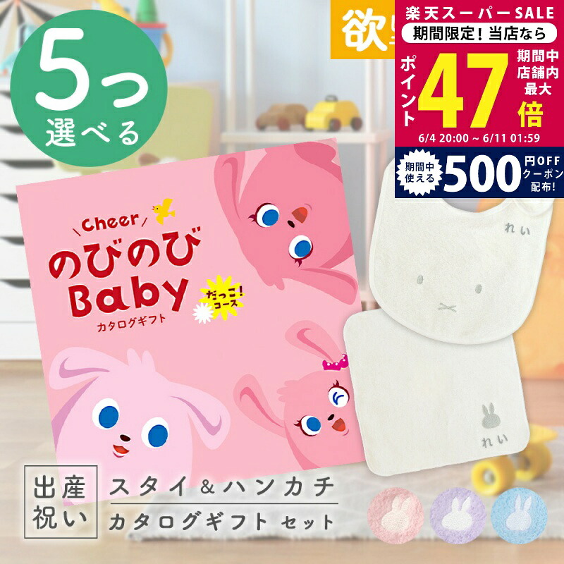 百貨店SALE 眼球商いもの特集｜父の日差し上げ物にもおすすめ