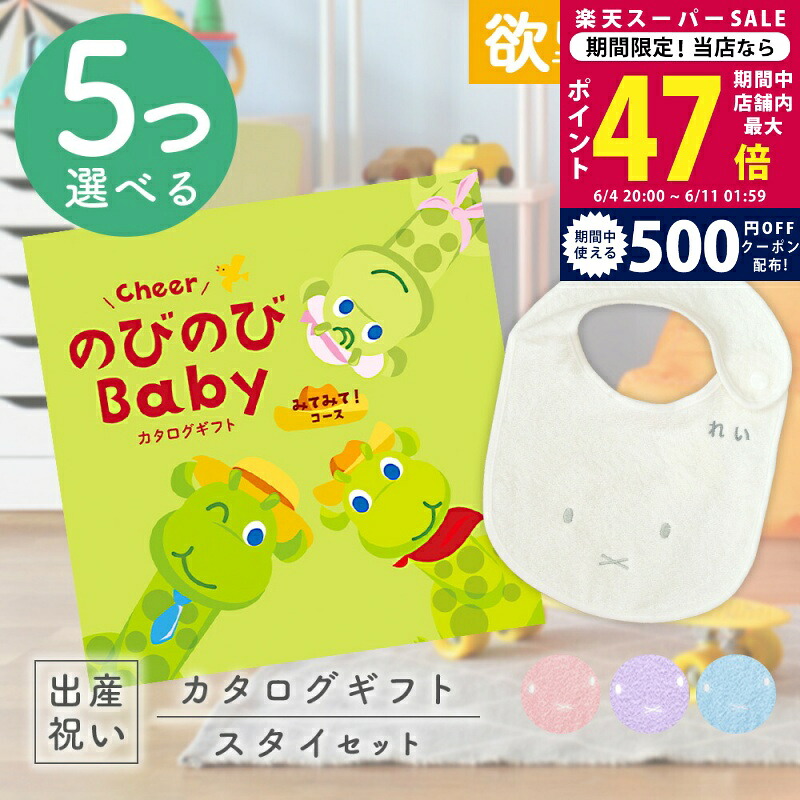 百貨店SALE 眼球商いもの特集｜父の日差し上げ物にもおすすめ