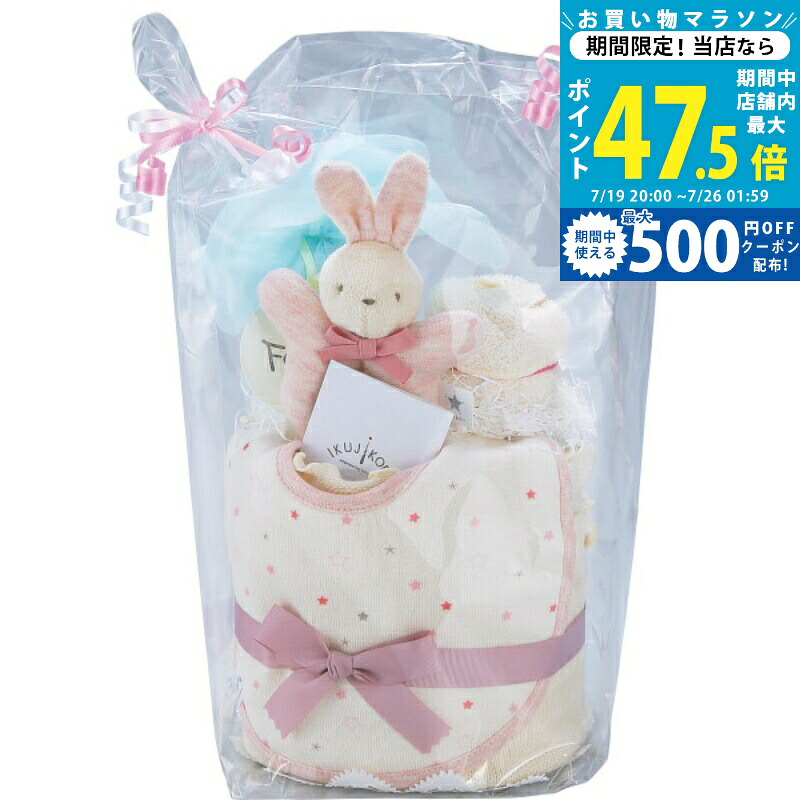 【マラソン限定クーポン配布中】おむつケーキ（コンペイトウプリント） ピンク[344809]｜ギフト　マルハート