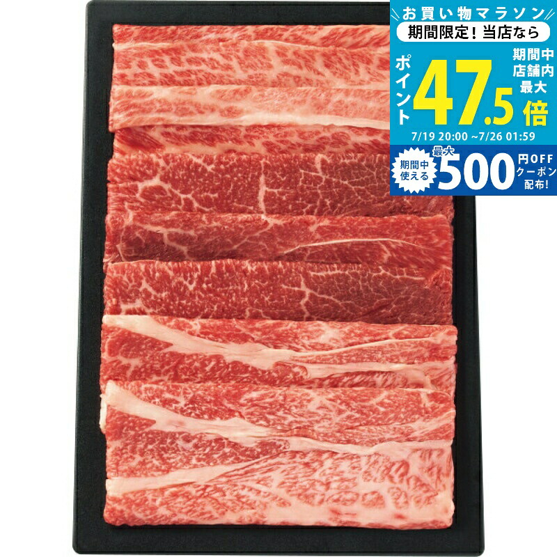 【マラソン限定クーポン配布中】Food Art Gift 「暁」 東西和牛食べ比べ（計400g）《冷凍 産地直送便.S》[400]｜ギフト　マルハート