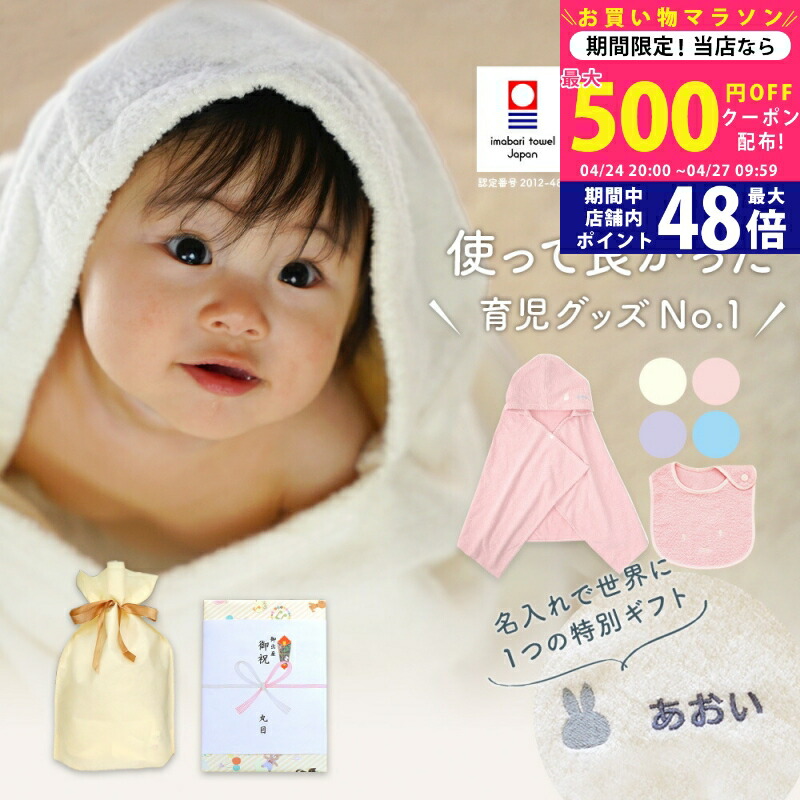 楽天市場】【マラソン中全商品P5倍以上!☆クーポンも配布中 楽天市場】【マラソン中全商品P5倍以上!☆クーポンも配布中