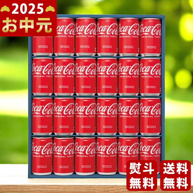 コカ・コーラ オリジナル ピンズセット 全25種 コンプリート セット Yahoo!オークション -「ピンバッジ」(コカ・コーラ) (ドリンク