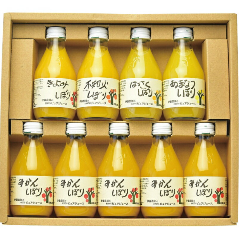 伊藤農園 果汁100％ピュアジュース9本飲み比べセット[50709GS100-9]