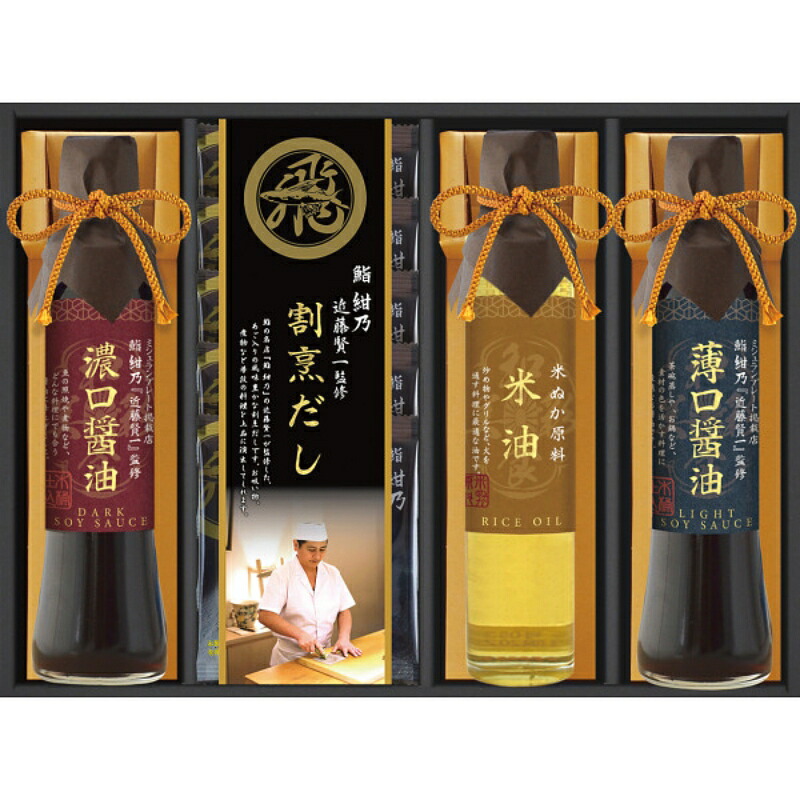 ミシュランプレート掲載店 鮨 紺乃監修 和彩食美[HRSK-30]