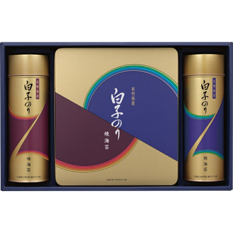 白子のり 有明海産のり詰合せ[NF-500]