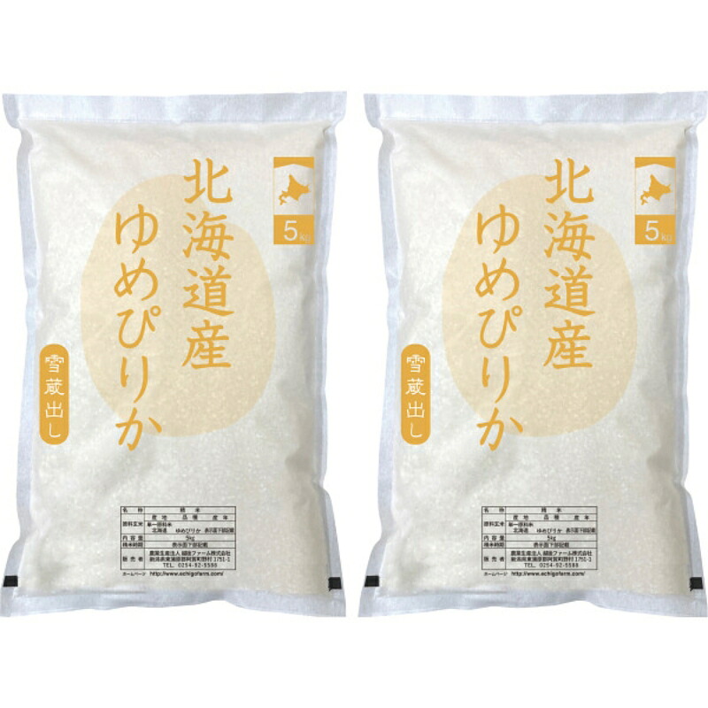 北海道産 ゆめぴりか10kg[IPMG-HY5210] 19,329円