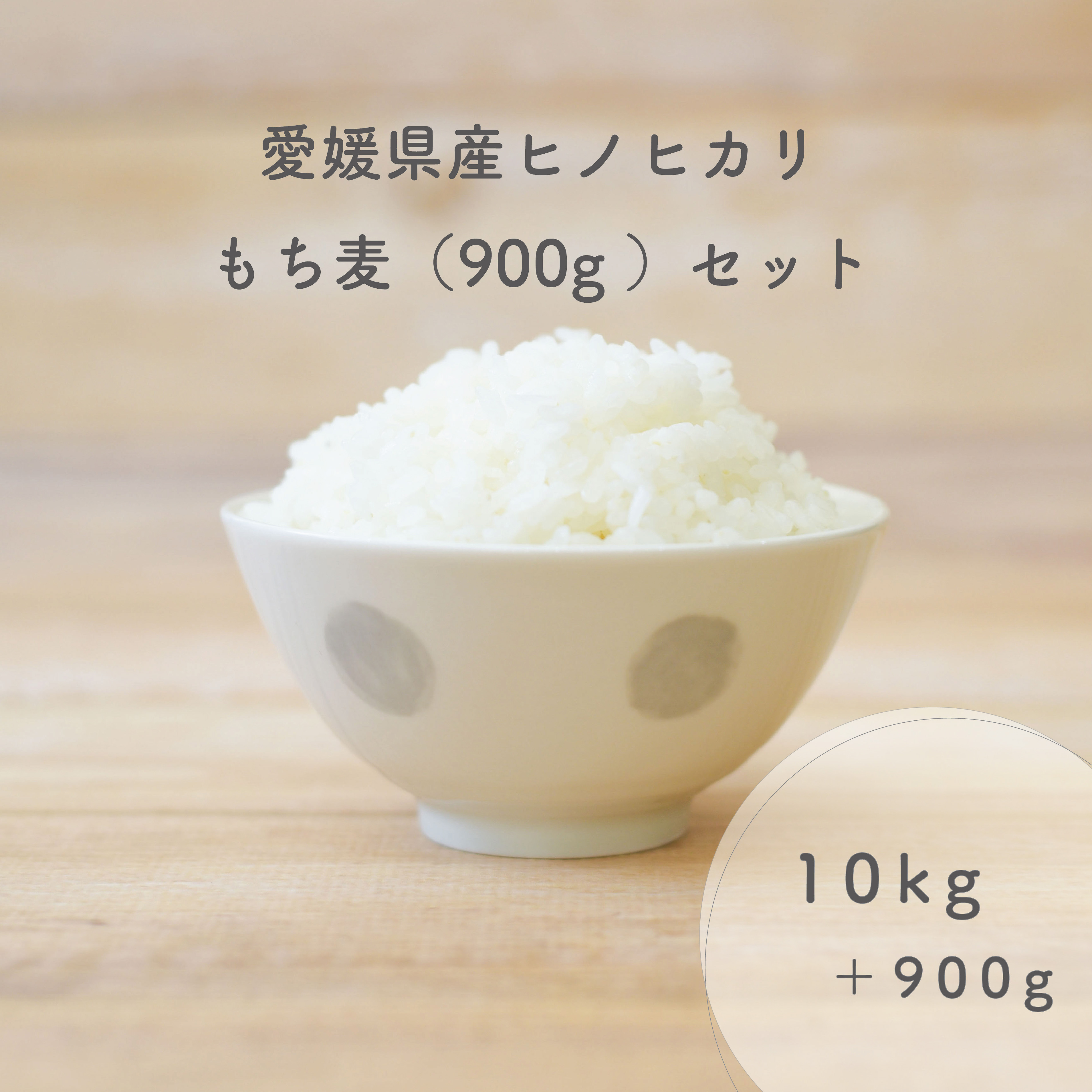 在庫国産minnmi9071様専用　 お米　H29　愛媛県産ヒノヒカリ　玄米　30㎏ 米/穀物