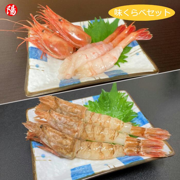 楽天市場】＼クーポン対象／モサエビ (生食用) 特特大10尾【送料無料 日本海産 兵庫県産 鳥取県 冷凍 最高級 希少 えび 海老 もさえび がらえび  ガラエビ がすえび ガス海老 刺身 海鮮丼 唐揚げ 贈答品 ギフト お取り寄せ お中元 BBQ 敬老の日】 : まるひな水産楽天市場店