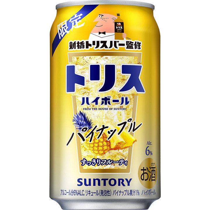 サントリー ほろよい 新商品 甘夏 限定品 350ml 48本 2ケース 送料無料 一部除 みかん オレンジ 蜜柑 レモン Rh2an ほろ酔い 缶チューハイ チューハイ 酎ハイ サワー お酒 期間限定 新商品 まとめ売り Devils Bsp Fr