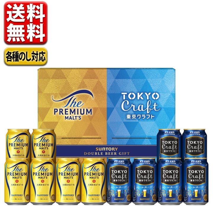 楽天市場】【予約】6.10発売 数量限定 父の日 中元 ビール 楽天市場】【予約】6.10発売 数量限定 父の日 中元 ビール