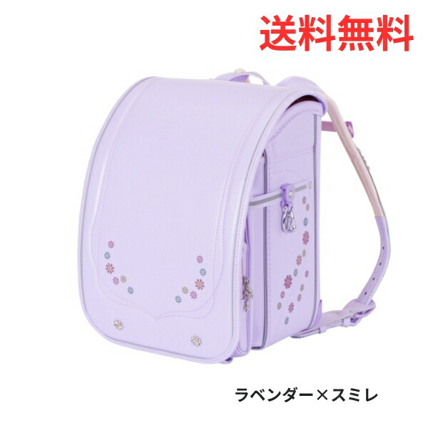 ランドセル 2027年 送料無料 【早期割引対象商品】ふわりぃ スーパーフラッシュ 6年間保証あり