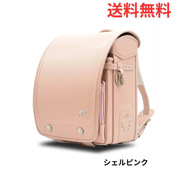 【ポイント10倍】ランドセル 2027年 送料無料 ＥＩＳＨＩＮ ナッティ 6年間保証あり