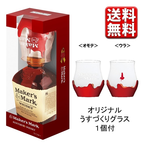 ☆新品☆ ウイスキー THE CHITA２本＆メーカーズマーク１本 Amazon.co.jp: MAKER'S MARK(メーカーズマーク) クラフト