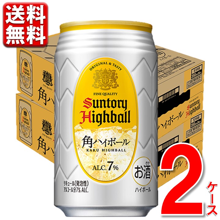 楽天市場】サントリー ハイボール 白角ハイボール 缶(350ml*48本セット