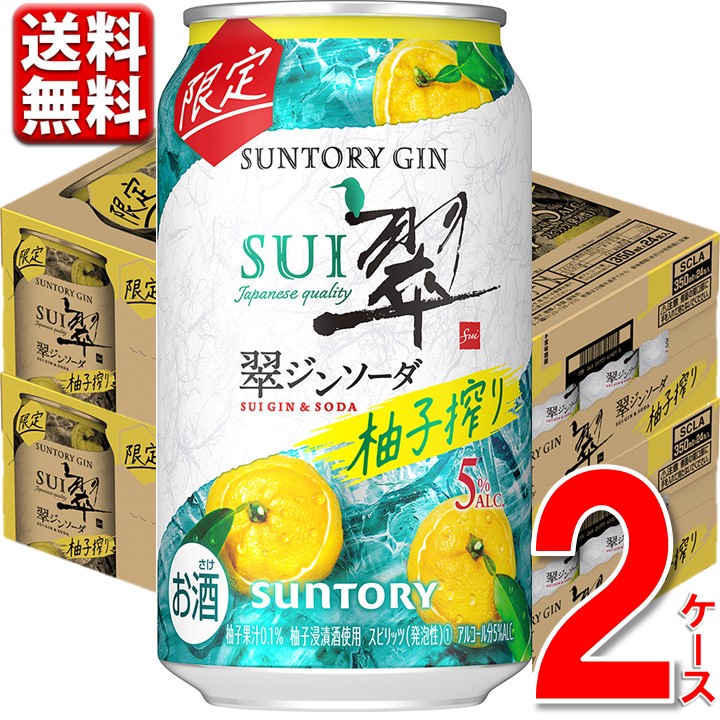 正規品直輸入】 24本 2ケース プレモル 48 ビール 限定 350 beer 一部除 送料無料 350ml 醸造家の贈り物 プレミアムモルツ  モルツ サントリー ウイスキー