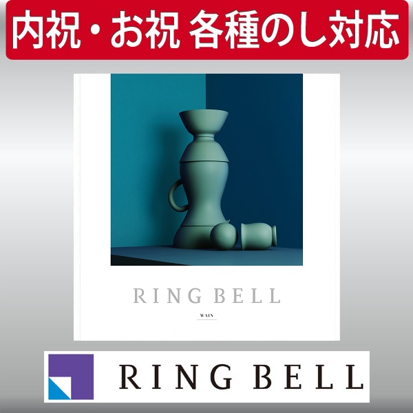 楽天市場】ラヴィマインカタログギフトトパーズ＆エコフォナックス