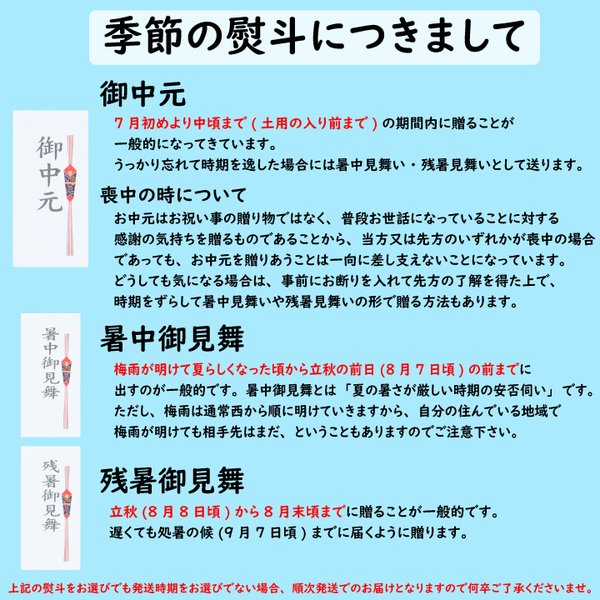 お中元御中元ギフトプレゼント中央軒煎餅クミッテ送料無料※一部地域除く