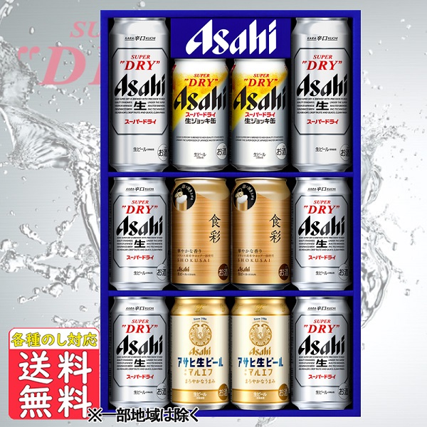 楽天市場】ビール ギフト セット 送料無料 サントリー プレミアム