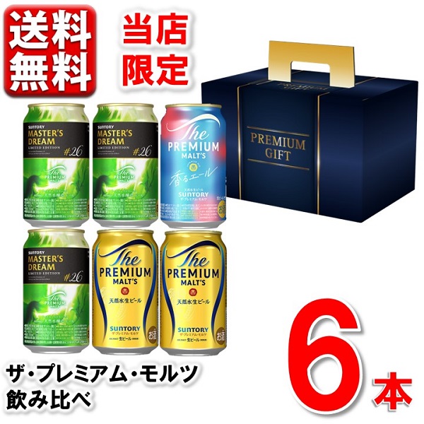 楽天市場】【8/25全品P5倍☆】◎ハイト プライムドラフト 350ml