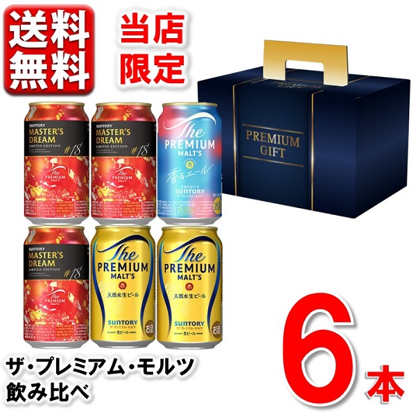 缶ビール まとめ売り 56本相当 マルエフ 一番搾り 飲み比べ 詰め合わせ Amazon.co.jp: キリン ビール 飲み比べ 6種 10本 キリン 6種