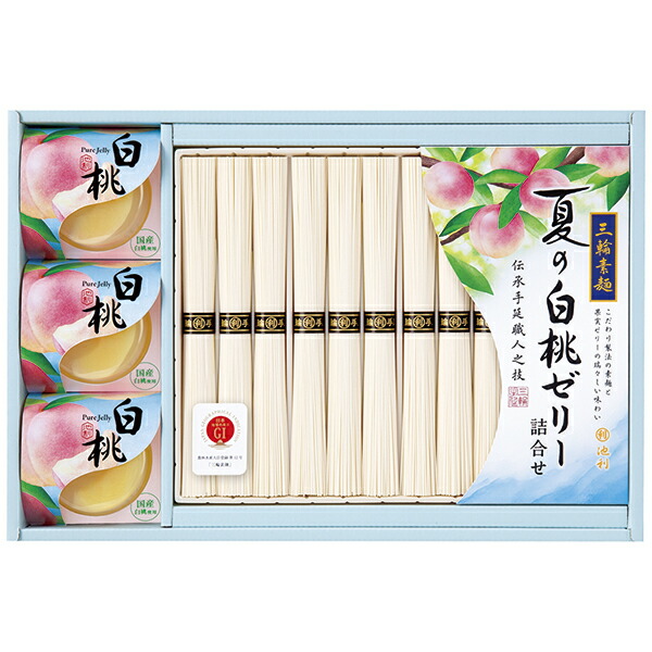 楽天市場】お中元 ギフト 送料無料 (一部地域)手延素麺「揖保 楽天市場】お中元 ギフト 送料無料 (一部地域)手延素麺「揖保