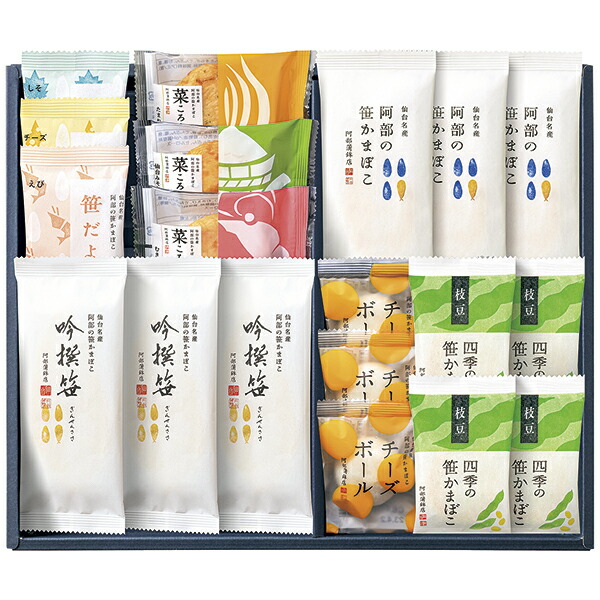 お中元 阿部蒲鉾店笹かまぼこ詰合せ MS-L1 P34