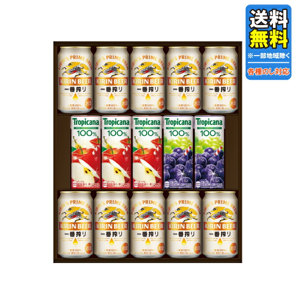 楽天市場】【送料無料】 ビール ギフト キリン ファミリーセット