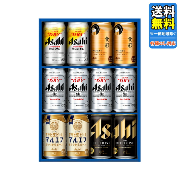 かのん　アサヒビール　２L  ビール4本　ガス無　写真とは異なる 楽天市場】お中元 ビール ギフト アサヒビール 4種セット