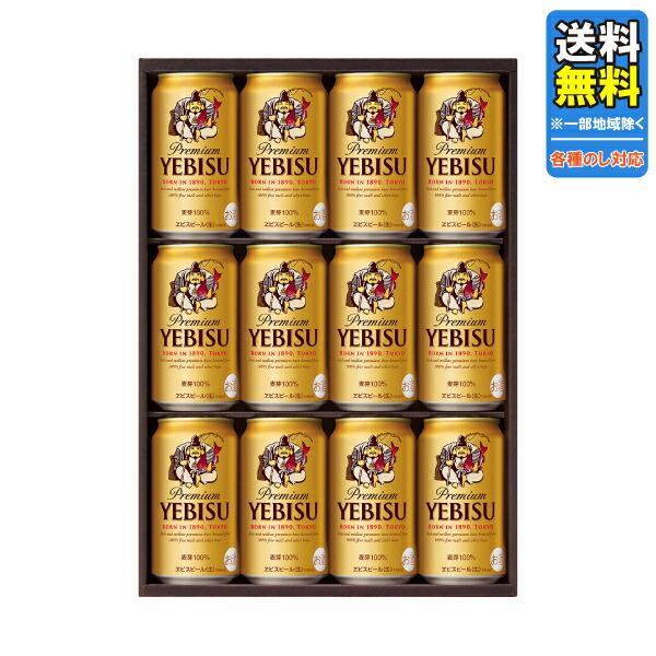 エビスビール 置物 恵比須様 サッポロ エビスビール 恵比寿様 置物