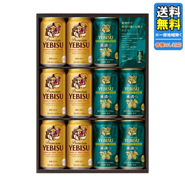 かこちゃん専用 サッポロ エビス ヱビス ビール 500ml x2ケース ヱビスビール サッポロ エビス 500ml 缶 24本入 缶ビール ケース