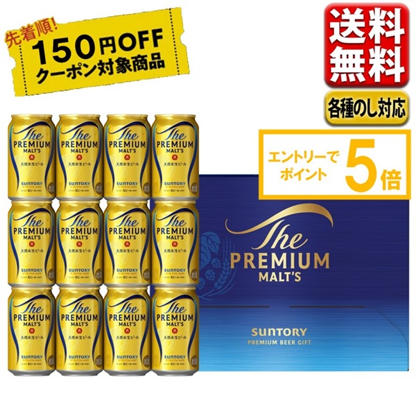 楽天市場】サントリー ビール ギフトBPE3S ザ・プレミアム