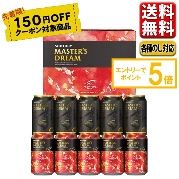 ドリームメイト　即日発送　プロモ　winner ラビシェフ　即購入ok 4901777376915-3.jpg