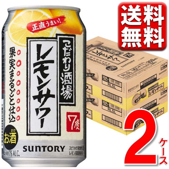 楽天市場】THE PEEL レモン 350ml 48本 2ケース サントリー