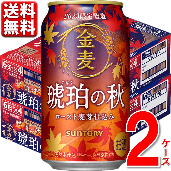 人気の定番 アサヒ スーパードライ 生ジョッキ缶340ml×48本 2ケース ※沖縄県は送料無料対象外 T.001.1387.-.SE fucoa.cl