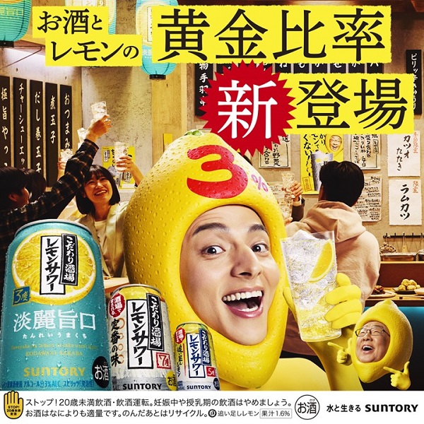 150円オフクーポン対象 選べる2SKU レモンサワー こだわり酒場