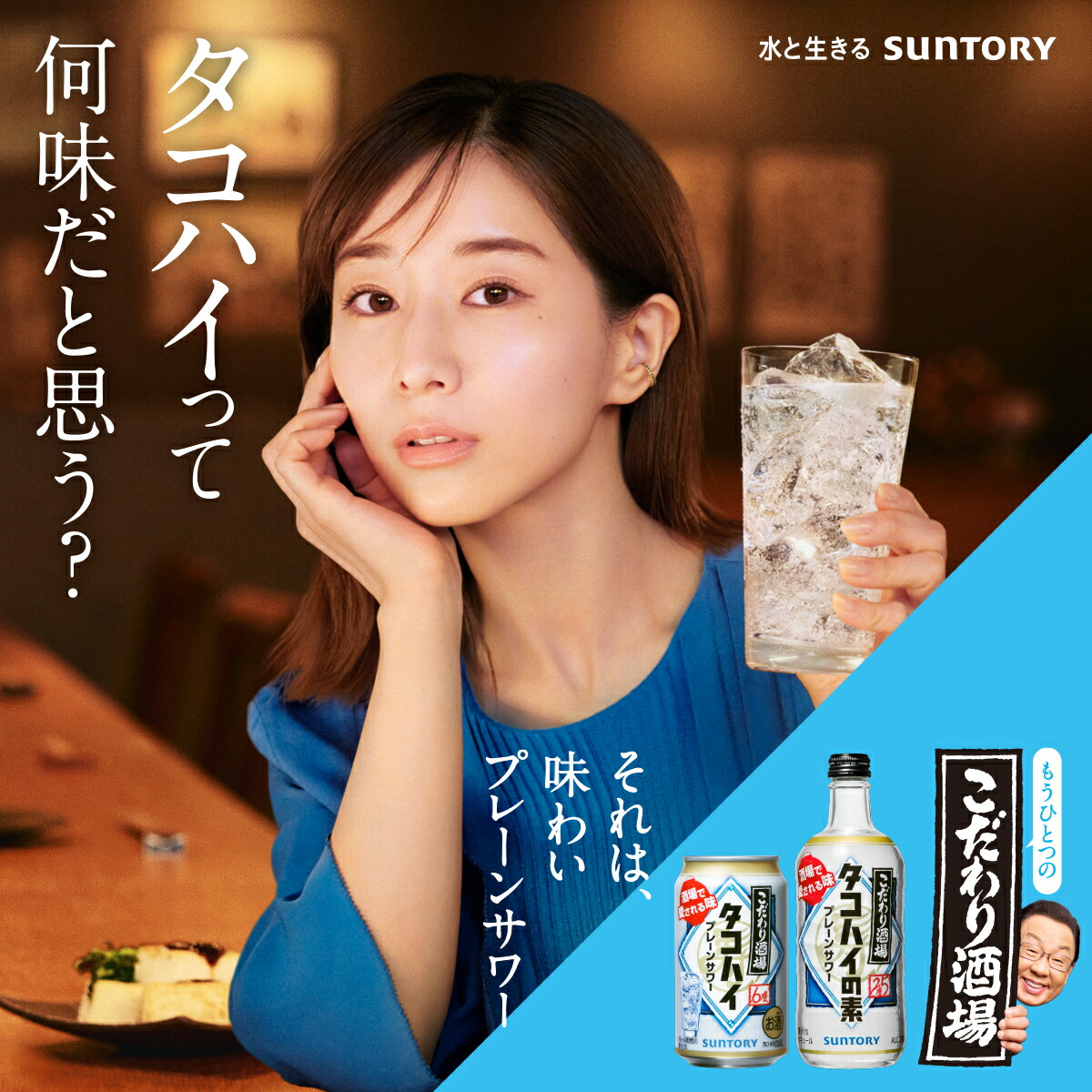 150円オフクーポン対象 選べる2SKU レモンサワー こだわり酒場