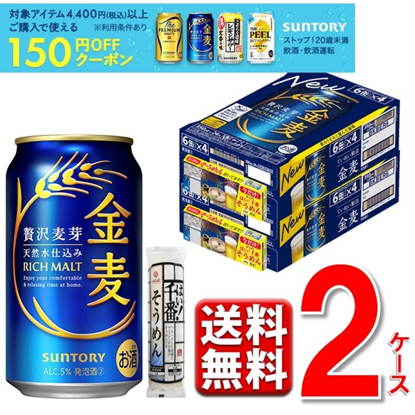 THE PEEL ザ•ピール 60本 Amazon.co.jp: サントリー THE PEEL(レモン) 500ml : 食品・飲料