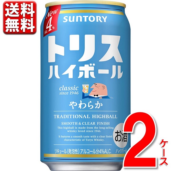 サントリー 角 ハイボール 缶 350ml 24本 2ケース - まるひろ